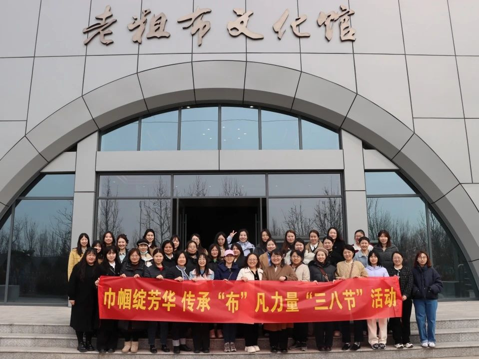 新材料集團(tuán)組織開展“三八”國(guó)際婦女節(jié)系列活動(dòng)