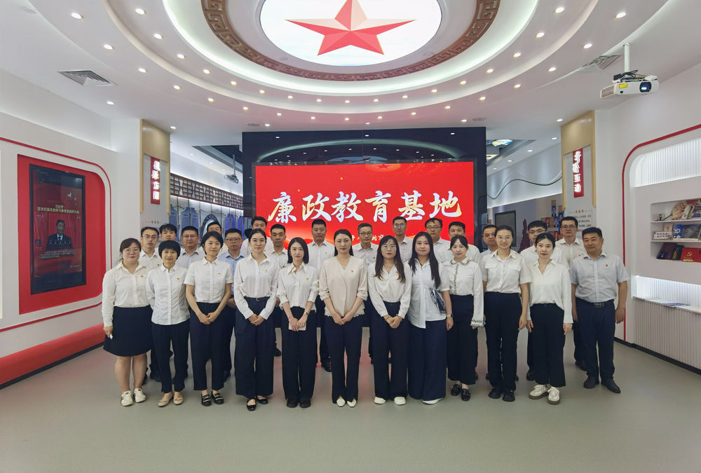 瀝青公司開展深入貫徹中央八項規(guī)定精神學(xué)習(xí)教育警示教育活動