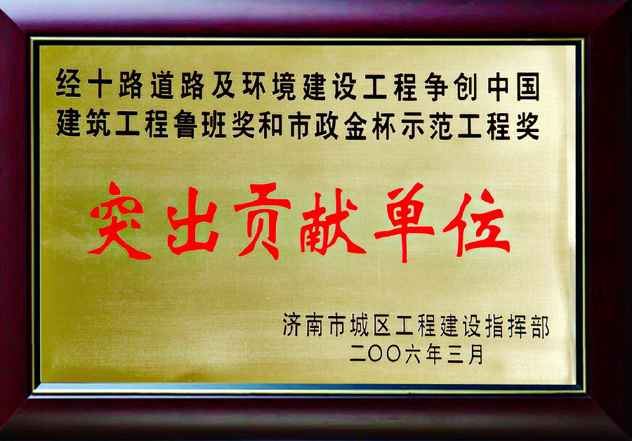 山高瀝青助力濟(jì)南經(jīng)十路煥新 以過硬品質(zhì)守護(hù)城市“主動脈”